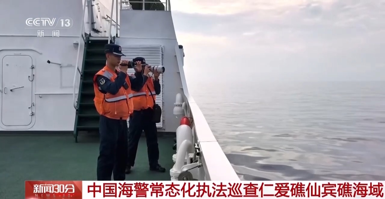 
上海曙光医院黄牛号贩子票贩子代网上预约代挂号电话视频丨现场画面！中国海警常态化执法巡查仁爱礁、仙宾礁附近海域