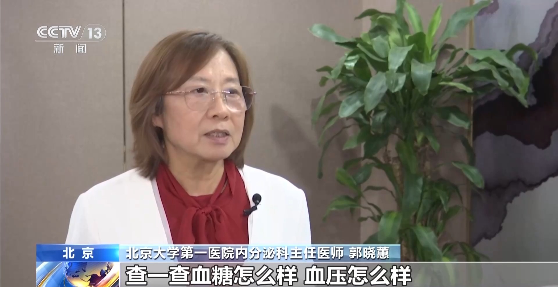 
浙江省肿瘤医院张英丽医生黄牛预约代挂号电话视频丨国庆假期人员密集 这些饮食、蚊虫等健康风险要注意