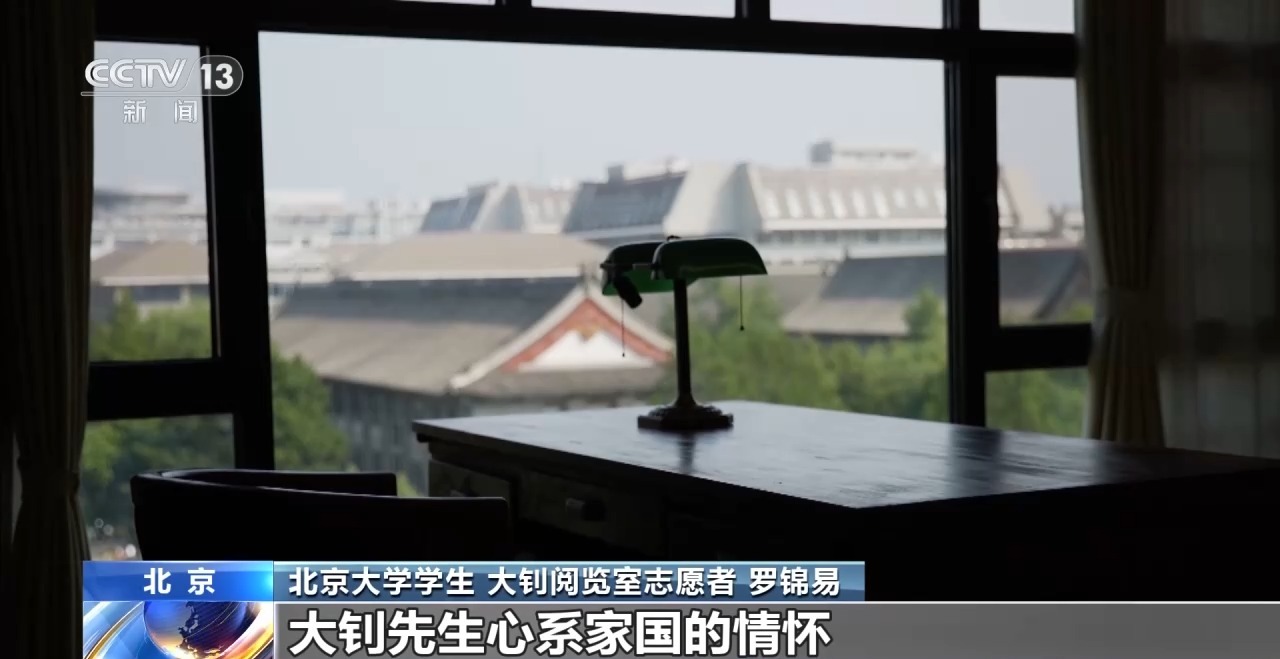 
山东大学齐鲁医院方燕医生黄牛预约代挂号电话校馆弦歌丨一代代学子在此求索真理 北京大学图书馆弦歌不辍、历久弥新