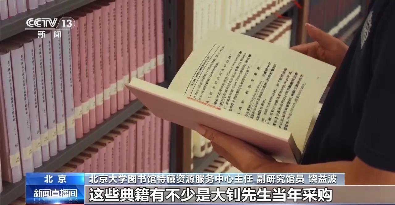 
山东大学齐鲁医院方燕医生黄牛预约代挂号电话校馆弦歌丨一代代学子在此求索真理 北京大学图书馆弦歌不辍、历久弥新