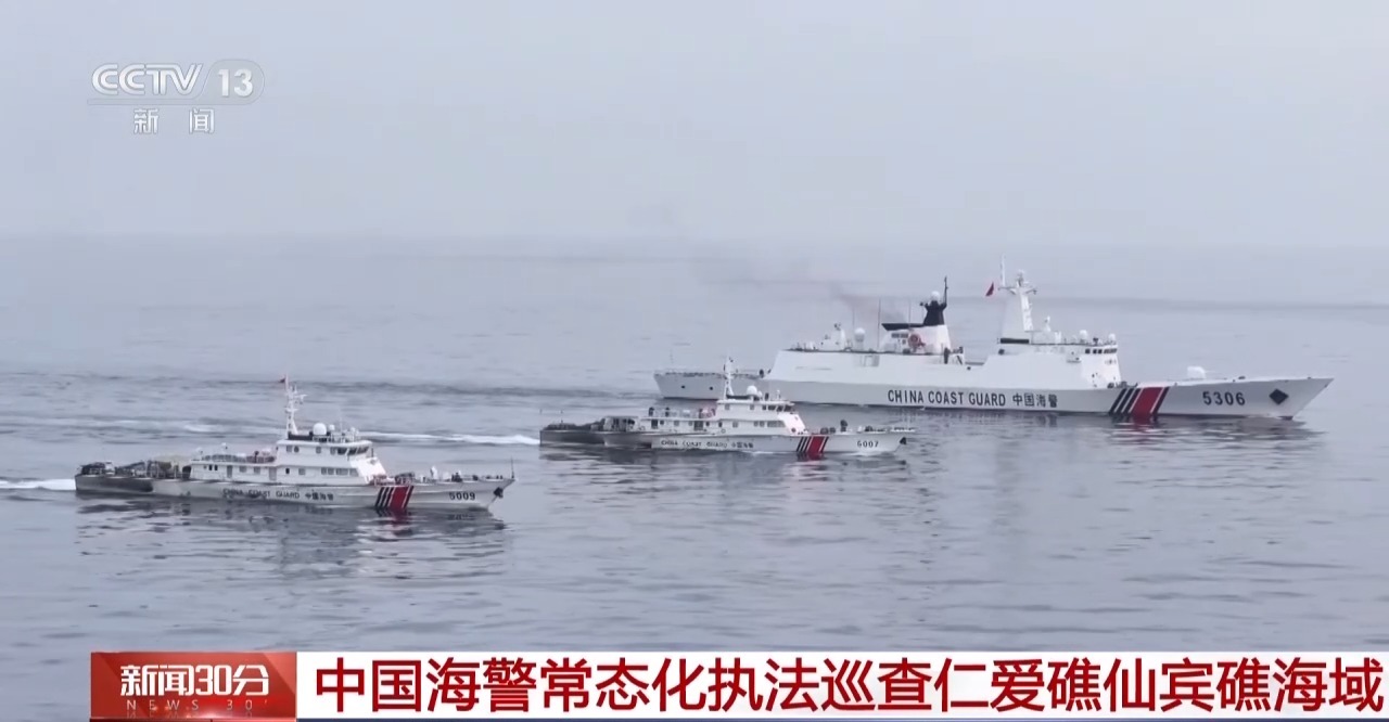 
上海曙光医院黄牛号贩子票贩子代网上预约代挂号电话视频丨现场画面！中国海警常态化执法巡查仁爱礁、仙宾礁附近海域