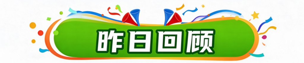 
西安市精神卫生中心黄牛号贩子票贩子代网上预约代挂号电话晨观亚运会丨看亚运健儿为国庆献礼