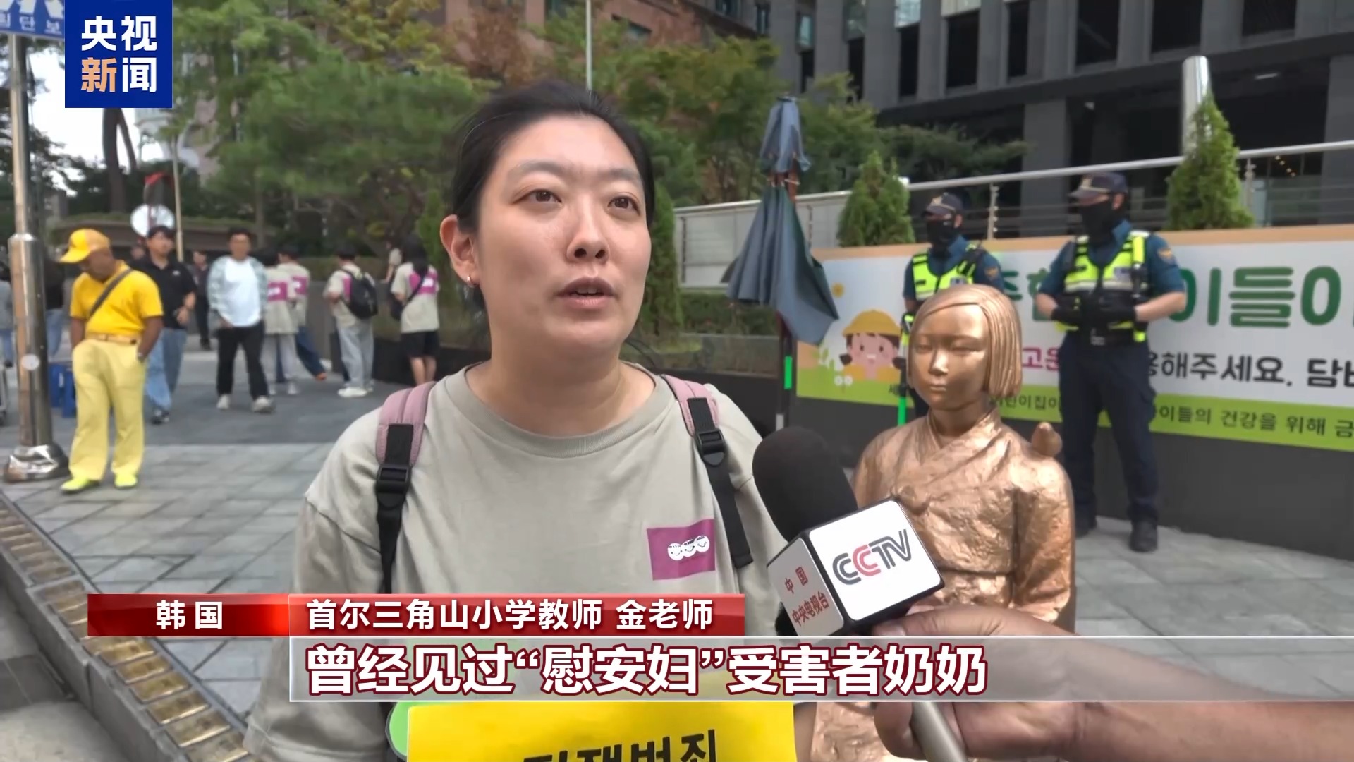 
北京安贞医院李刚医生黄牛预约代挂号电话视频丨韩国市民团体举行活动 要求日本正视历史反省罪责