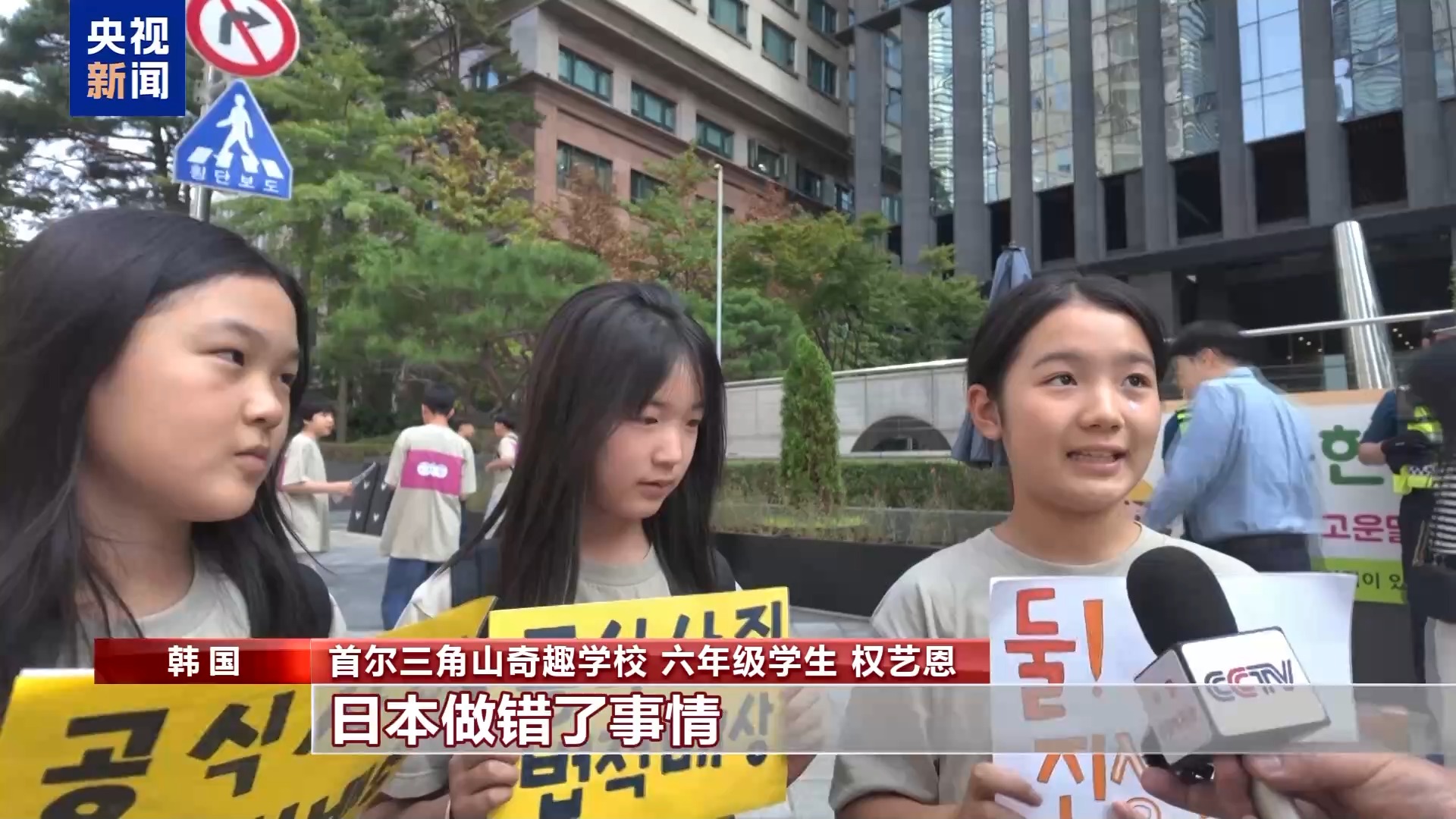 
北京安贞医院李刚医生黄牛预约代挂号电话视频丨韩国市民团体举行活动 要求日本正视历史反省罪责