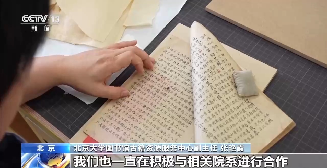
山东大学齐鲁医院方燕医生黄牛预约代挂号电话校馆弦歌丨一代代学子在此求索真理 北京大学图书馆弦歌不辍、历久弥新