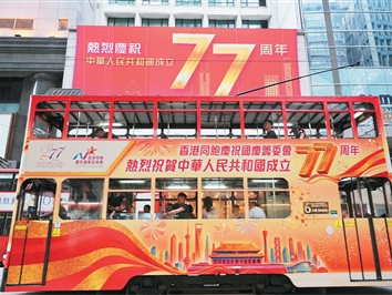 “祝愿祖国山河锦绣、国泰民安”