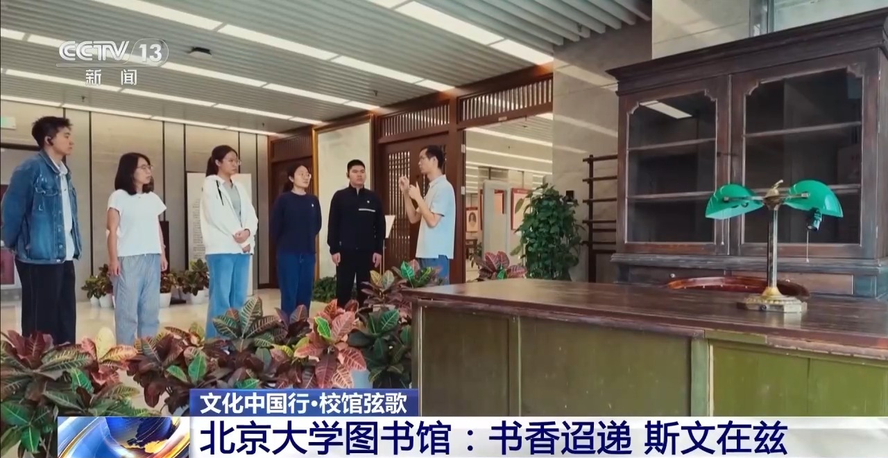 
山东大学齐鲁医院方燕医生黄牛预约代挂号电话校馆弦歌丨一代代学子在此求索真理 北京大学图书馆弦歌不辍、历久弥新