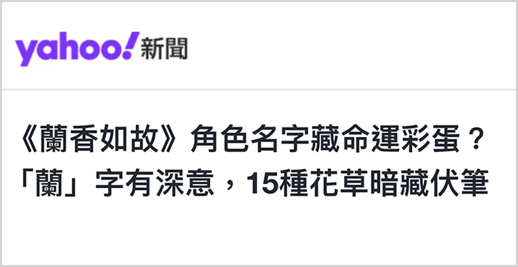 江苏省南京鼓楼医院戴令娟医生黄牛预约代挂号电话日月谭天丨又一部陆剧火爆台湾,照见民进党“去中国化”纯属无用功