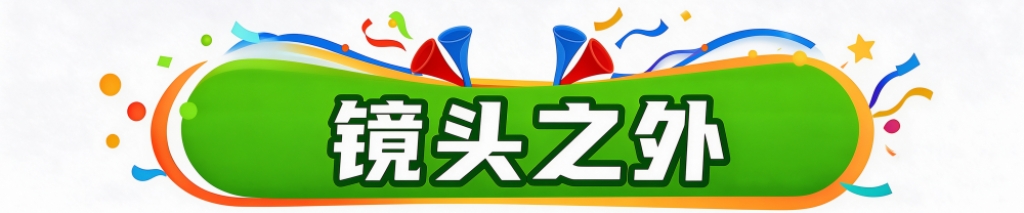 
西安市精神卫生中心黄牛号贩子票贩子代网上预约代挂号电话晨观亚运会丨看亚运健儿为国庆献礼