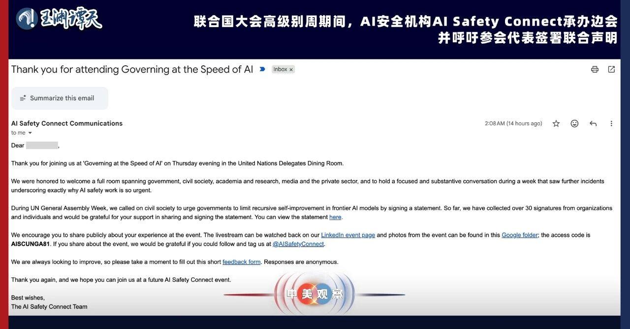 
浙江大学医学院附属儿童医院沈杰医生黄牛预约代挂号电话玉渊谭天丨摘下中美AI合作“低垂的果实”