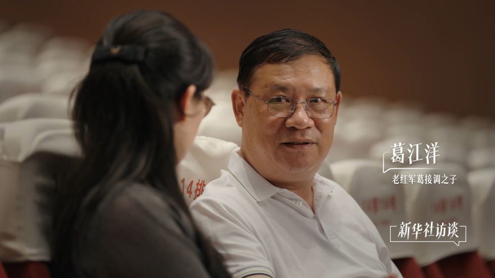 
中山大学附属第六医院张靖医生黄牛预约代挂号电话新华社访谈｜我的红军裁缝父亲
