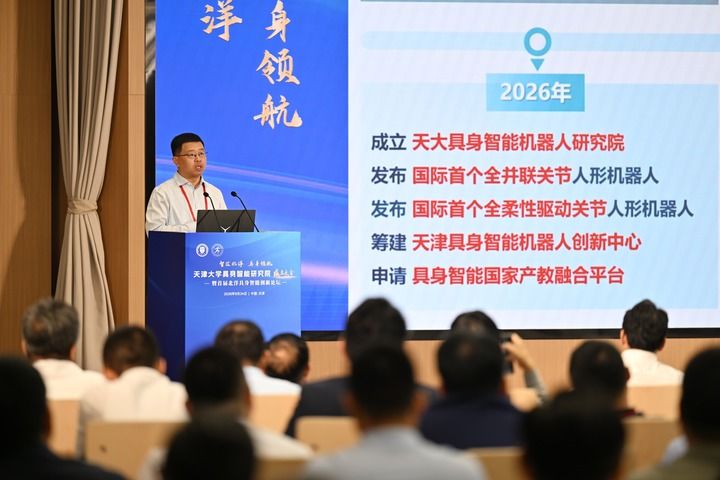 
上海交通大学医学院附属瑞金医院沈柏用医生黄牛预约代挂号电话国之所需的“天大答卷”| 新华智见