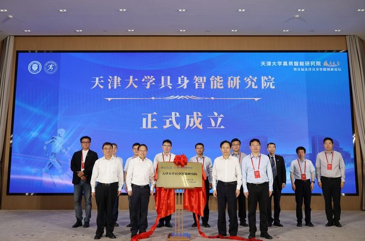 
上海交通大学医学院附属瑞金医院沈柏用医生黄牛预约代挂号电话国之所需的“天大答卷”| 新华智见