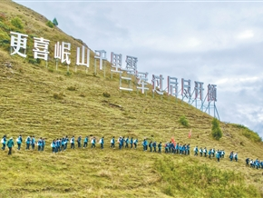 草原村落兴起研学热潮（赓续长征精神 奋进复兴征程·记者再走长征路）