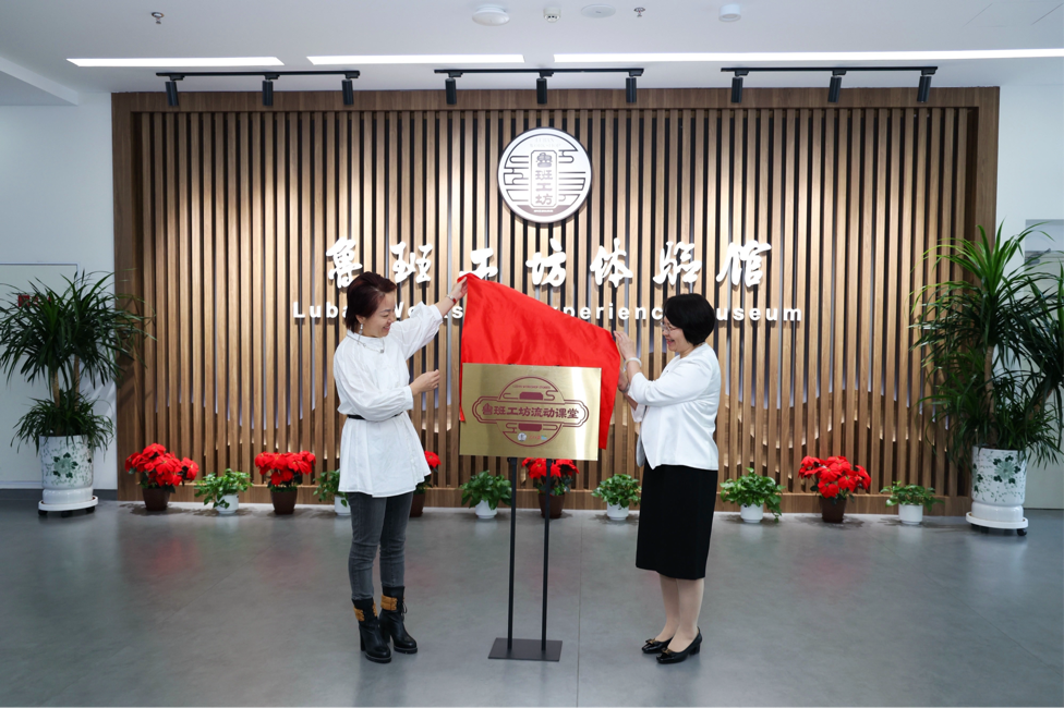 人民日报海外网“鲁班工坊流动课堂”在天津轻工职业技术学院揭牌