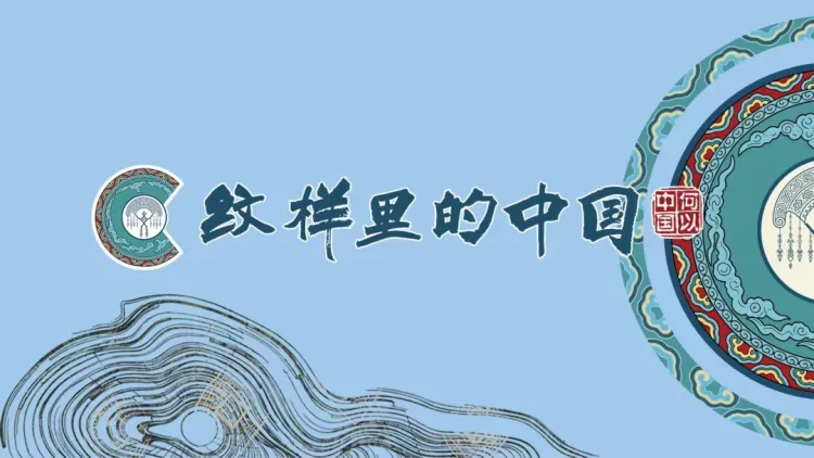 何以中国｜比黄金还贵的手艺：一张“迎春纸”的“轻”与“重”