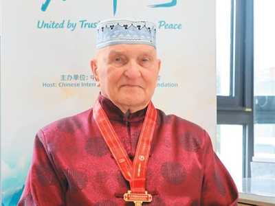 “中文和全世界的未来有关”（孔院之光）
