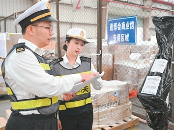​新朋老友共赴开放之约（锐财经）