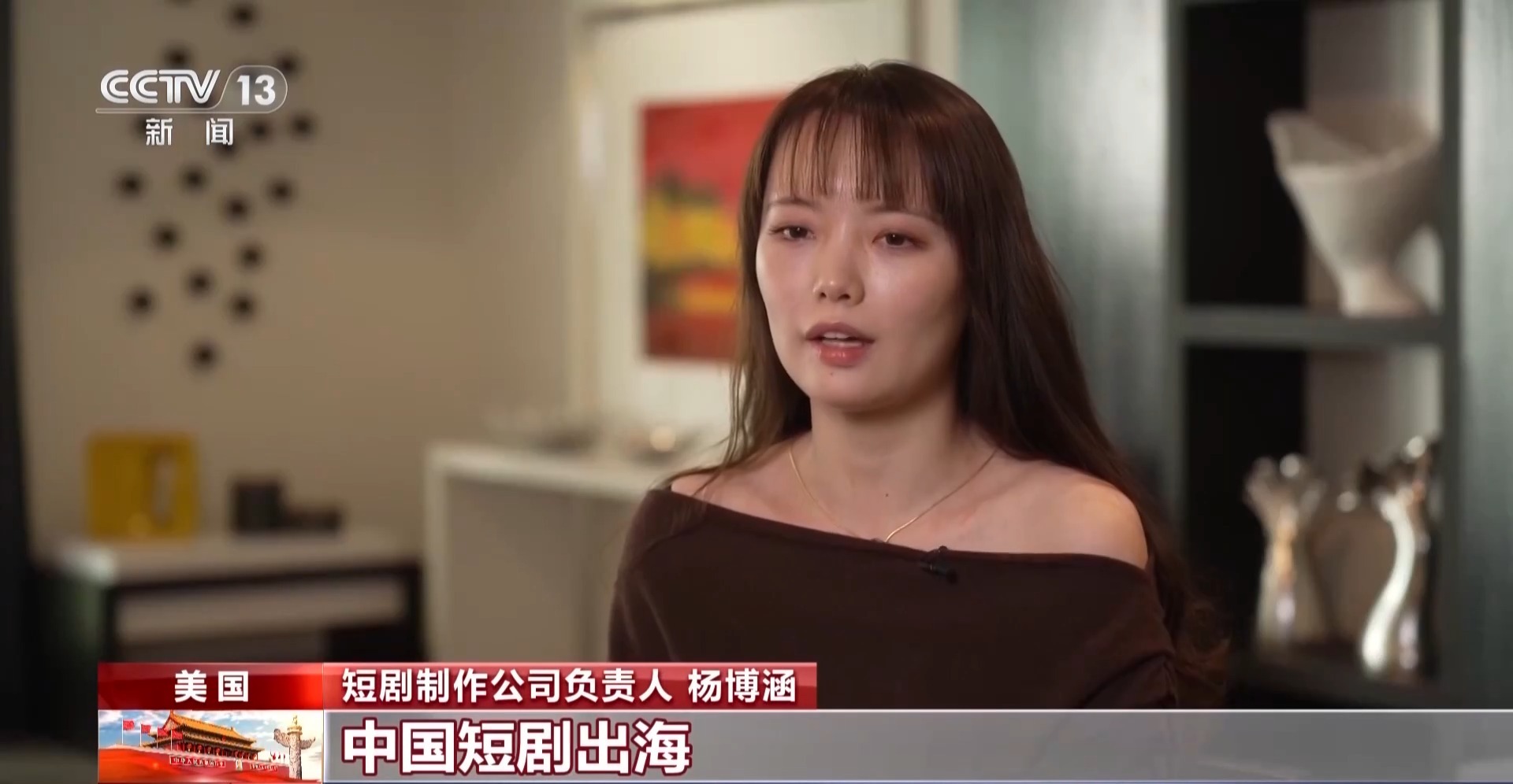 
广州市中医结合医院黄牛号贩子票贩子代网上预约代挂号电话视频丨从竖屏闯好莱坞到AI技术入戏 中国影视出海升级