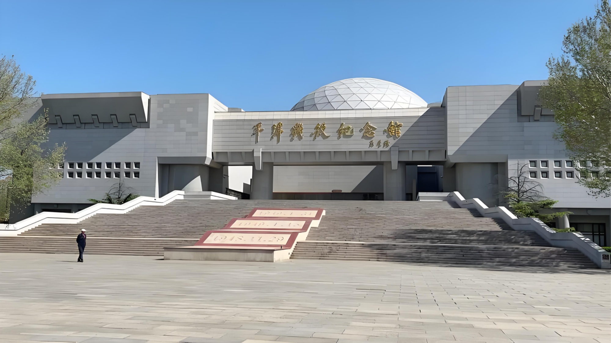 
天津血液病医院黄牛号贩子票贩子代网上预约代挂号电话追光的你｜跨越红色“大门” 续写永不褪色的“星火”故事