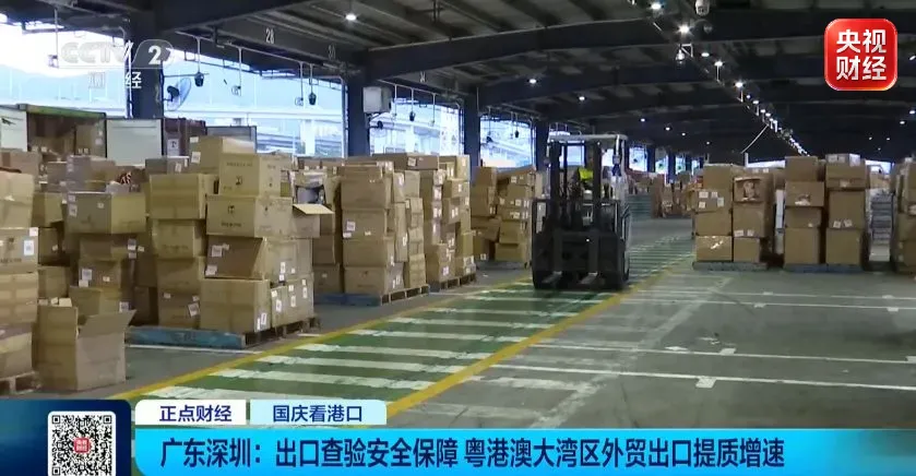 南京市胸科医院马国栋董常青黄牛挂号电话视频丨品类更多、品牌更强!国货出海有新变化