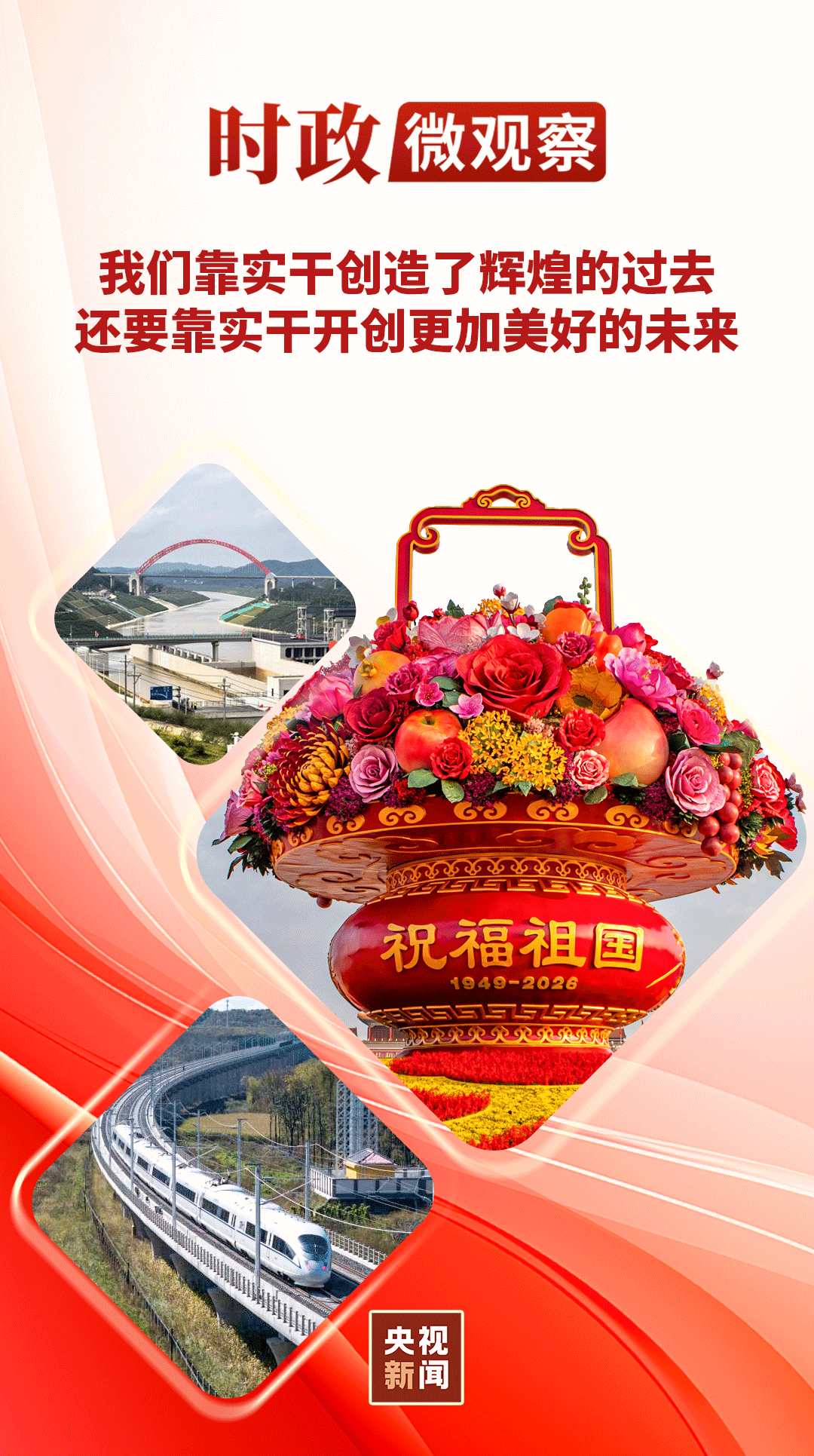 复旦大学附属妇产医院赵宇清医生黄牛预约代挂号电话时政微观察丨实干为笔,书写时代答卷