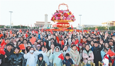 国家繁荣富强 人民幸福安康