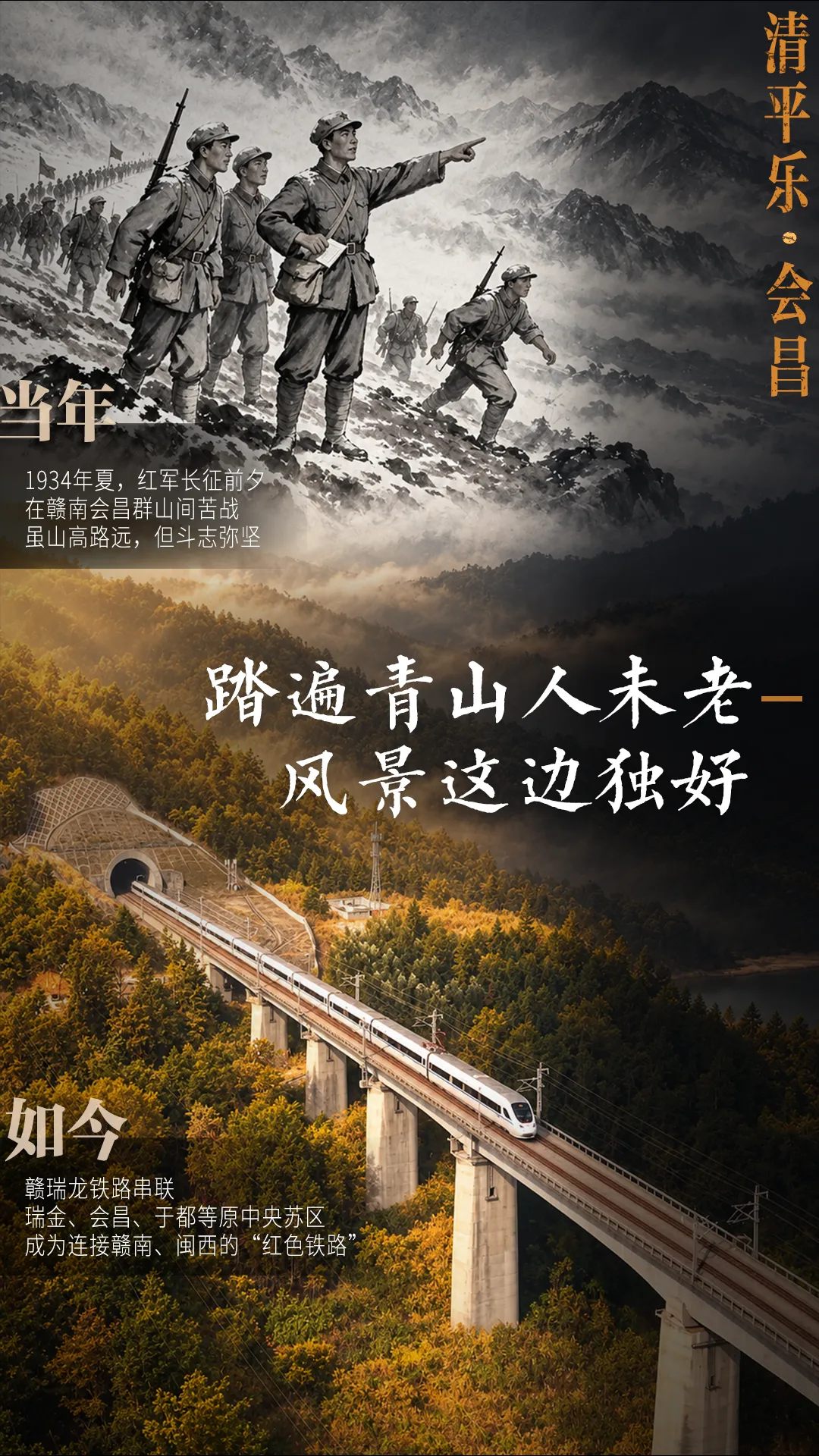 上海交通大学医学附属上海儿童医学中心李奋医生黄牛预约代挂号电话雄关漫道真如铁!循着毛泽东诗词重走长征路