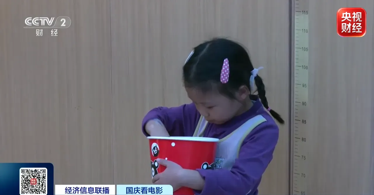 北京中医医院胡凤山医生黄牛预约代挂号电话从一块银幕到多元场景! 国庆档电影消费解锁新体验
