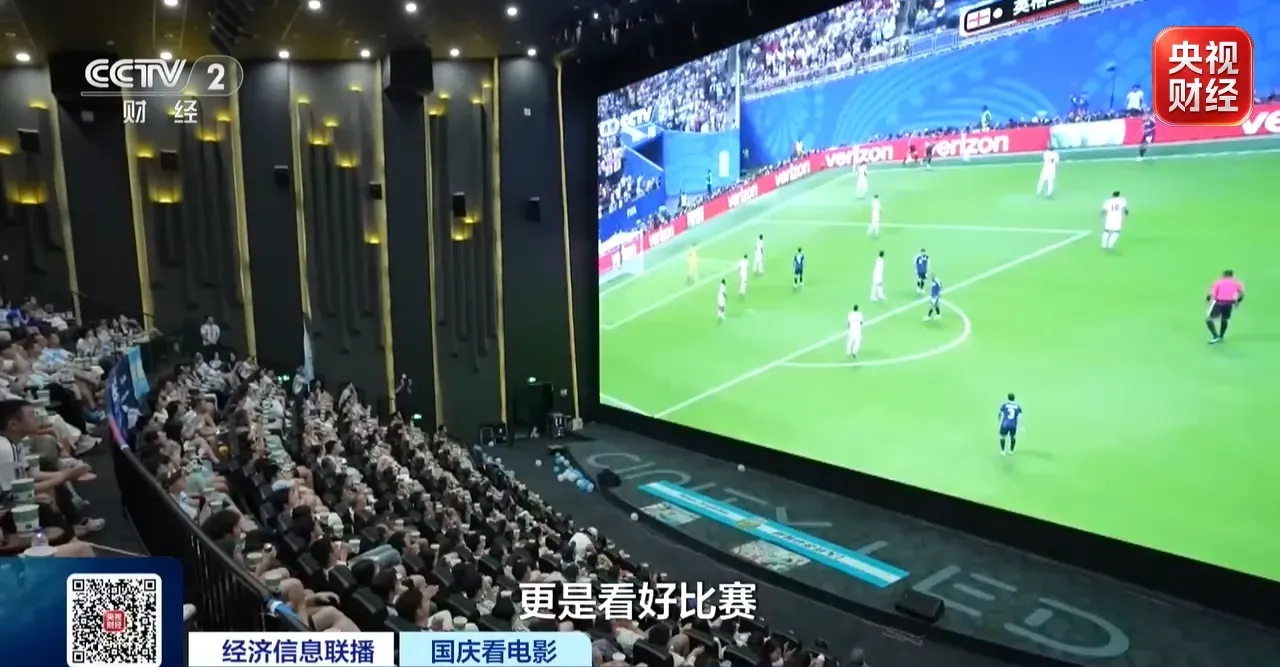 北京中医医院胡凤山医生黄牛预约代挂号电话从一块银幕到多元场景! 国庆档电影消费解锁新体验