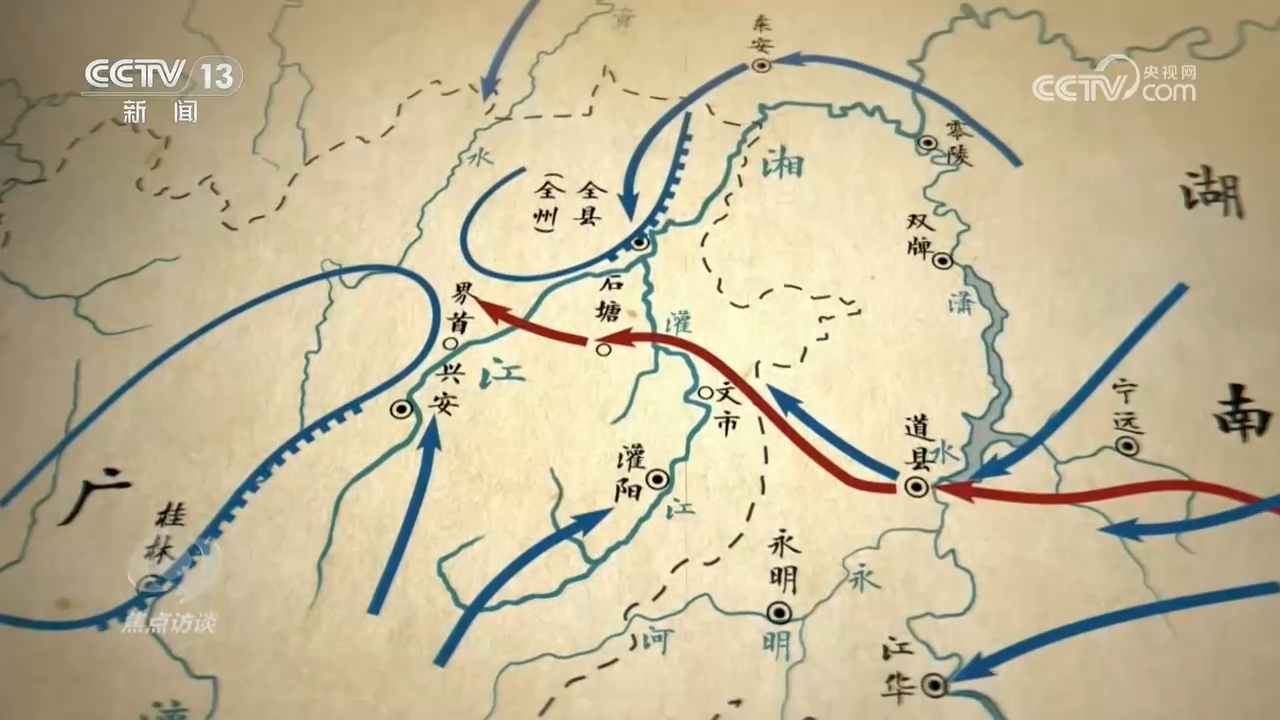 
中国医学科学院邱斌医生黄牛预约代挂号电话焦点访谈｜从血染湘江到逐梦太空 九十载长征精神薪火相传