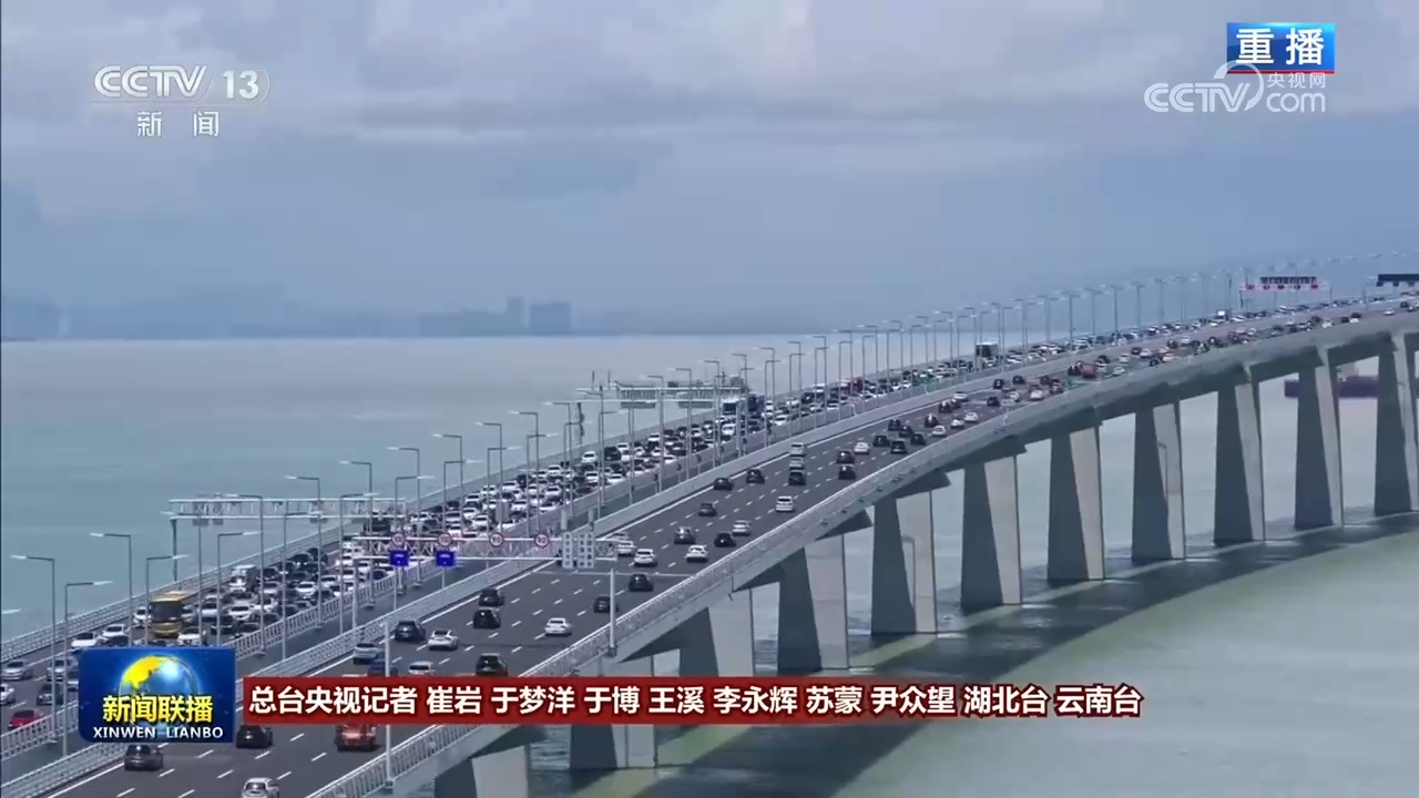 
广东省第二人民医院李天旺医生黄牛预约代挂号电话朝着全面建成社会主义现代化强国目标奋勇前进——习近平总书记在庆祝中华人民共和国成立77周年招待会上的重要讲话引发热烈反响