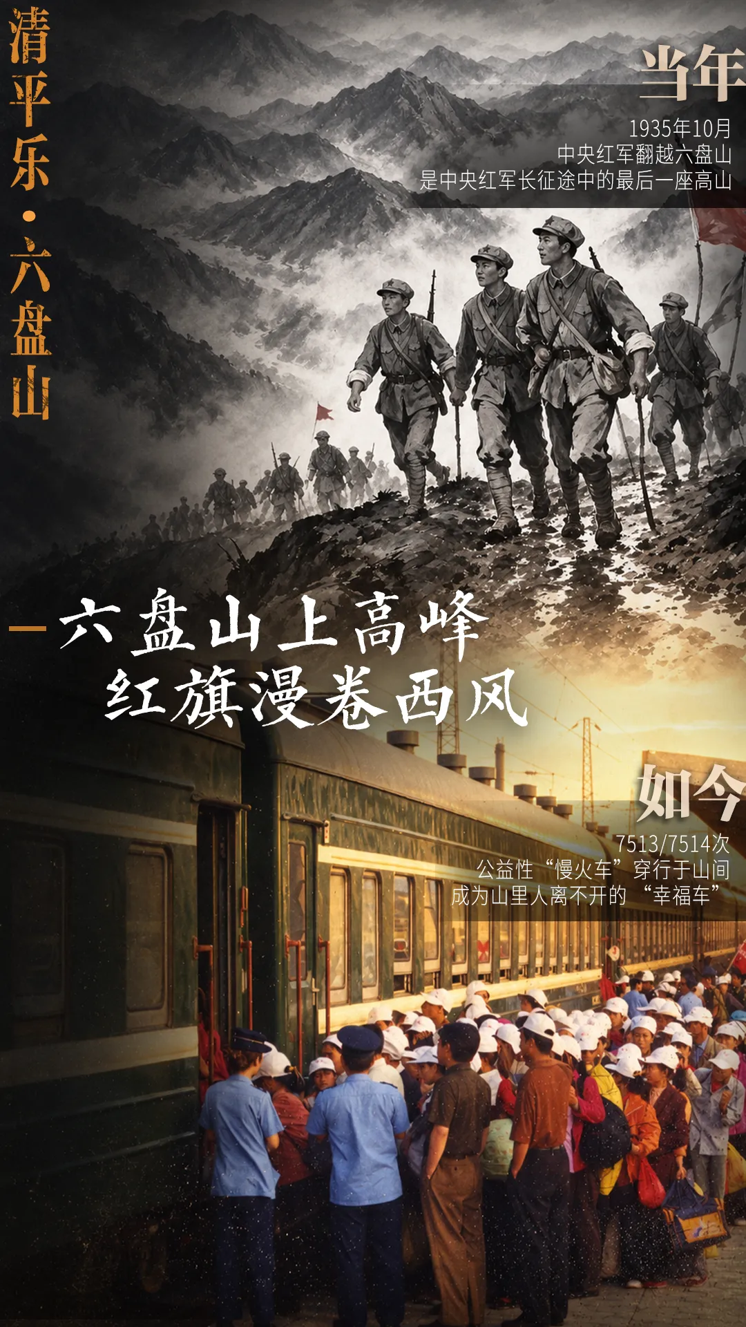 上海交通大学医学附属上海儿童医学中心李奋医生黄牛预约代挂号电话雄关漫道真如铁!循着毛泽东诗词重走长征路