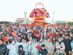  国家繁荣富强 人民幸福安康