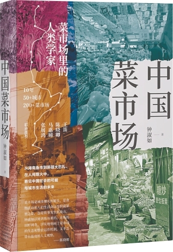 
阜外医院黄牛号贩子票贩子代网上预约代挂号电话菜市场里看中国（大地风华）