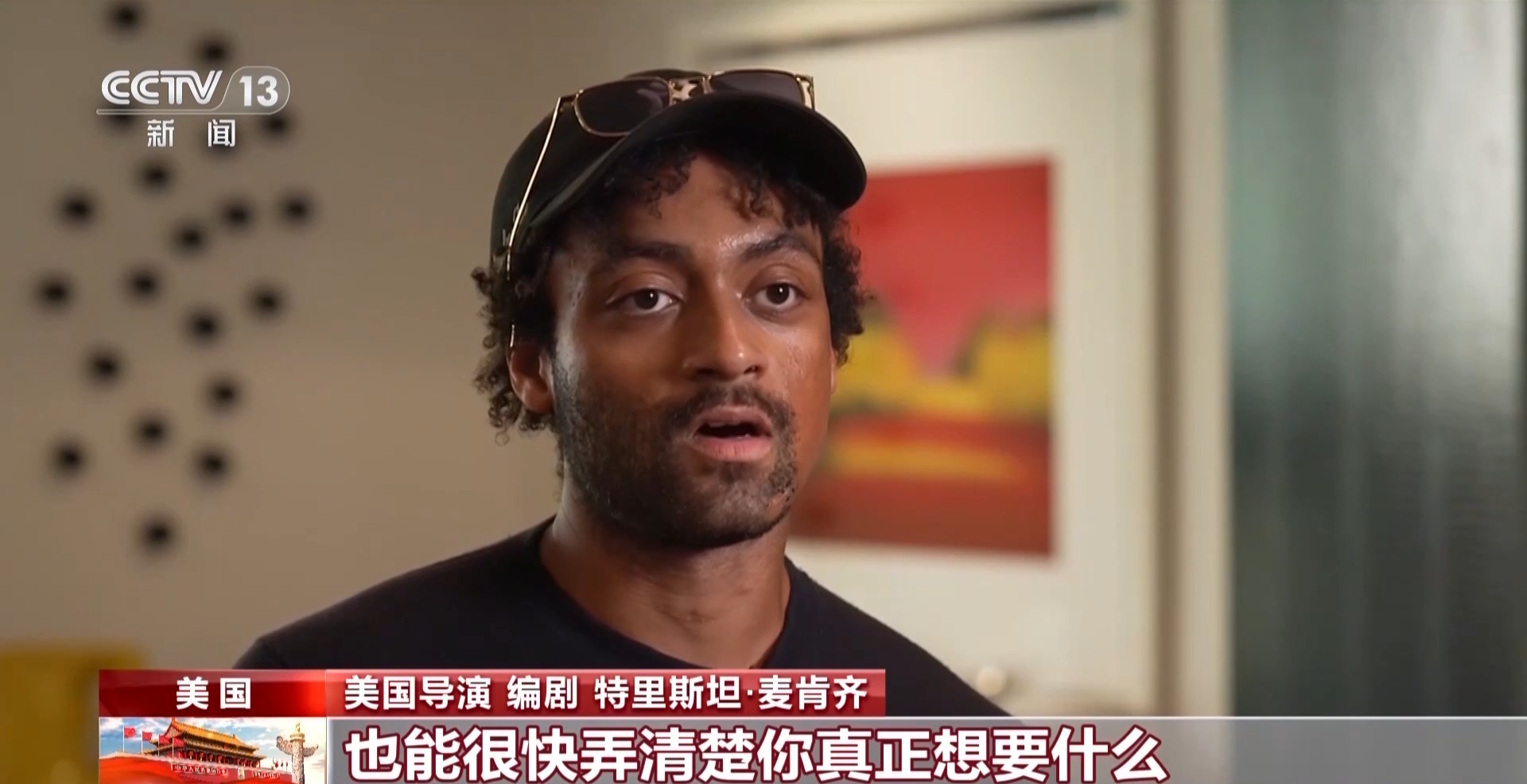 
广州市中医结合医院黄牛号贩子票贩子代网上预约代挂号电话视频丨从竖屏闯好莱坞到AI技术入戏 中国影视出海升级