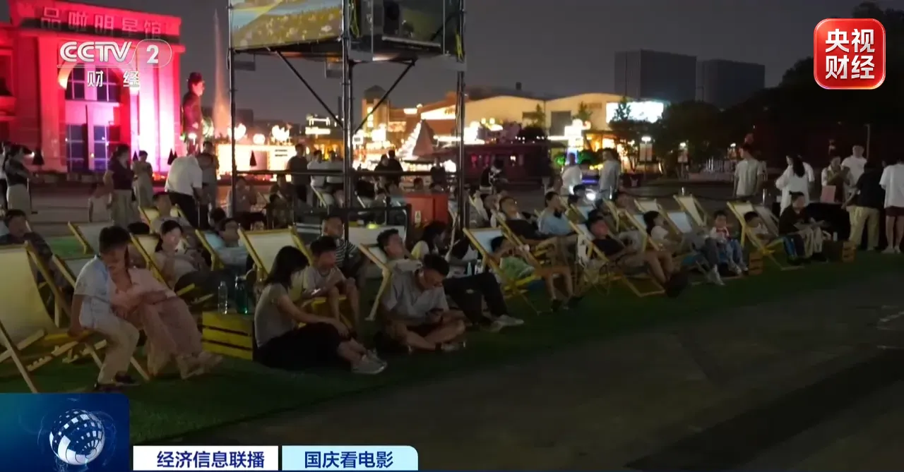 北京中医医院胡凤山医生黄牛预约代挂号电话从一块银幕到多元场景! 国庆档电影消费解锁新体验