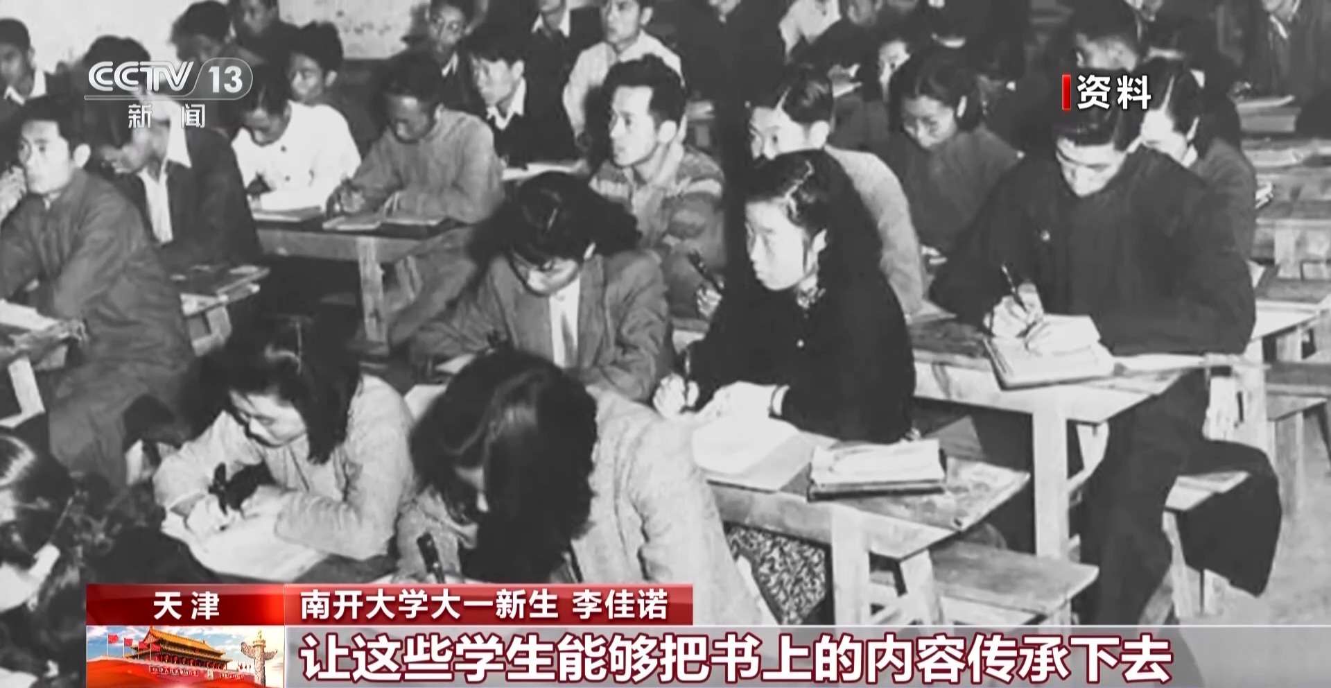 
重庆医科大学附属第二医院李小凤医生黄牛预约代挂号电话校馆弦歌丨从读书救国到科技自强 这是南开人的青春答卷