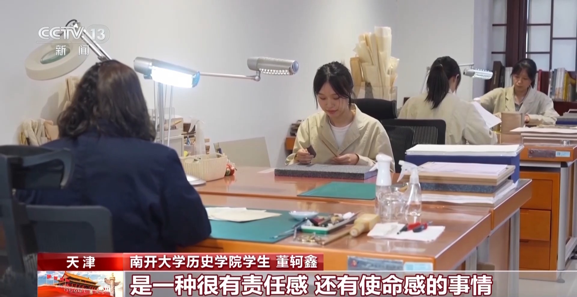 
重庆医科大学附属第二医院李小凤医生黄牛预约代挂号电话校馆弦歌丨从读书救国到科技自强 这是南开人的青春答卷