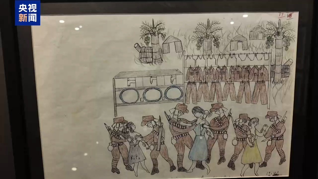 
南京脑科医院王小珊医生黄牛预约代挂号电话视频丨菲律宾举办主题展览 呼吁日本政府正视“慰安妇”受害者诉求