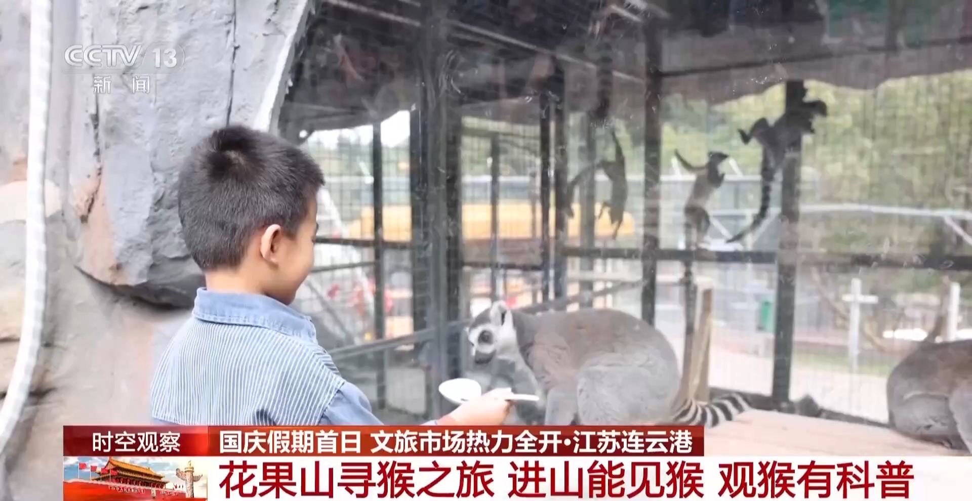 
清华长庚医院黄牛号贩子票贩子代网上预约代挂号电话视频丨国庆假期去哪玩？各地文旅市场热力全开