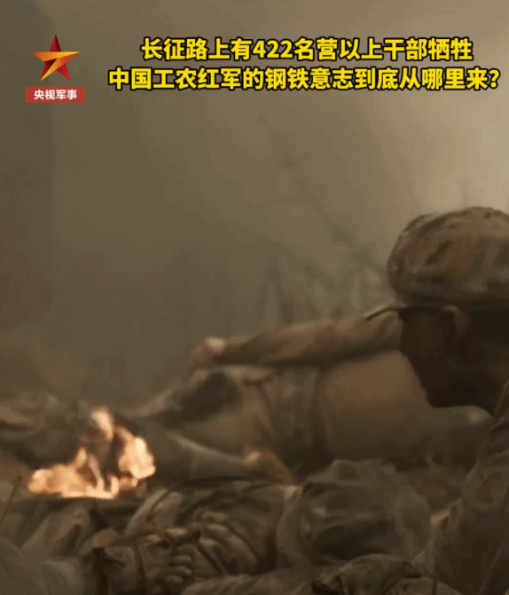 济南市儿童医院马香医生黄牛预约代挂号电话伟大远征丨第五集《磐石》