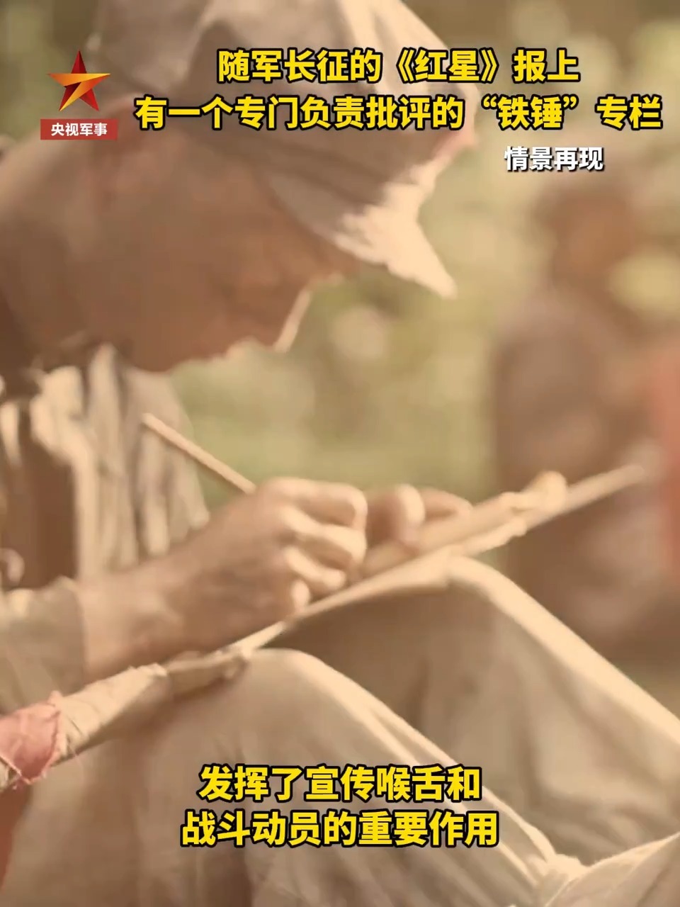 
济南市儿童医院马香医生黄牛预约代挂号电话伟大远征丨第五集《磐石》