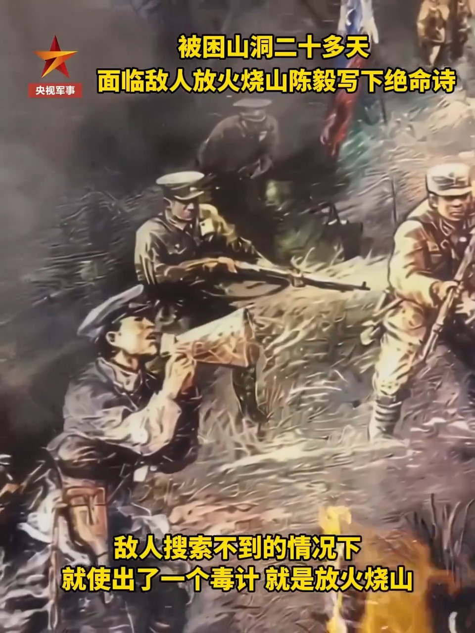 
济南市儿童医院马香医生黄牛预约代挂号电话伟大远征丨第五集《磐石》