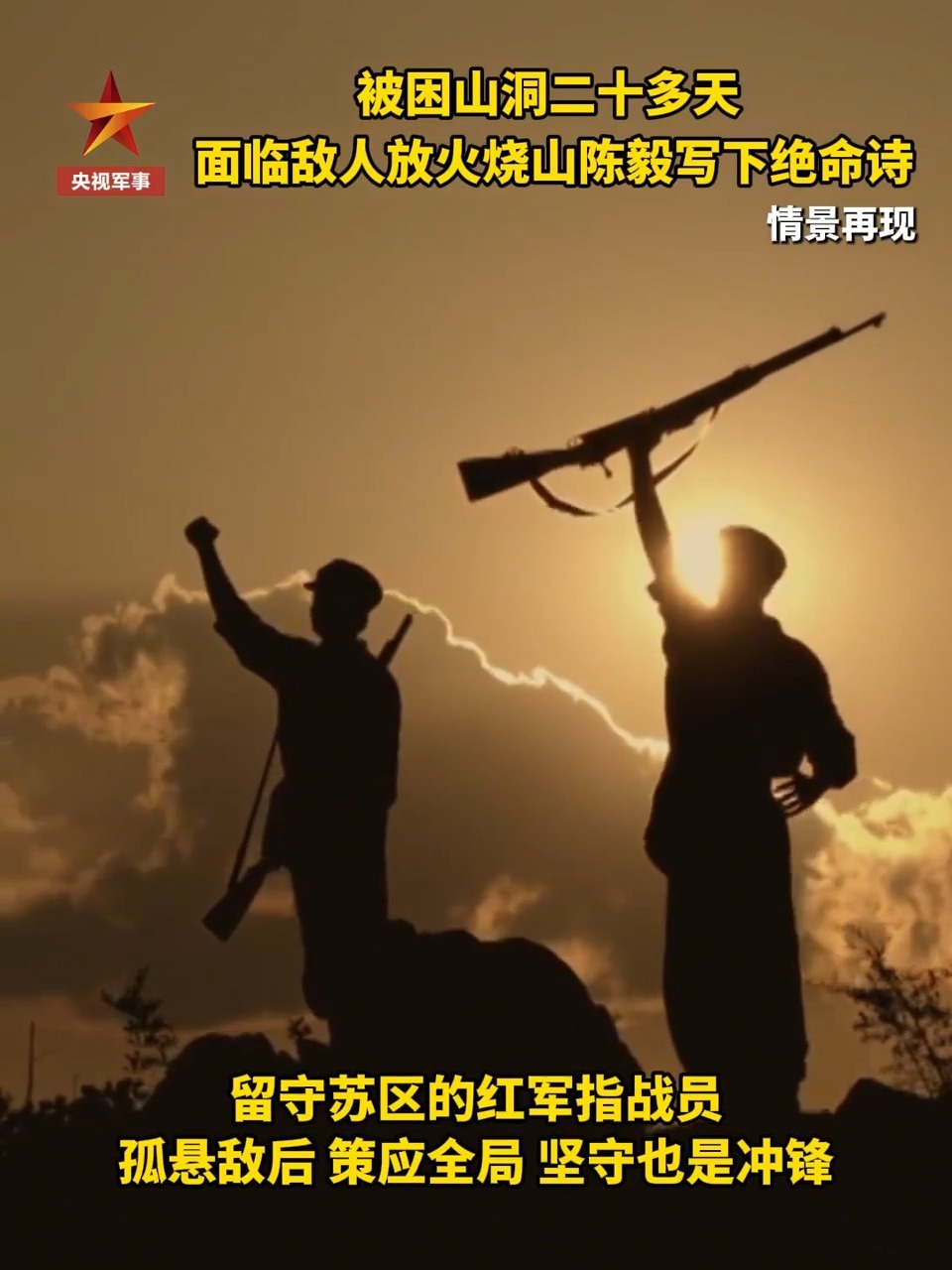 
济南市儿童医院马香医生黄牛预约代挂号电话伟大远征丨第五集《磐石》