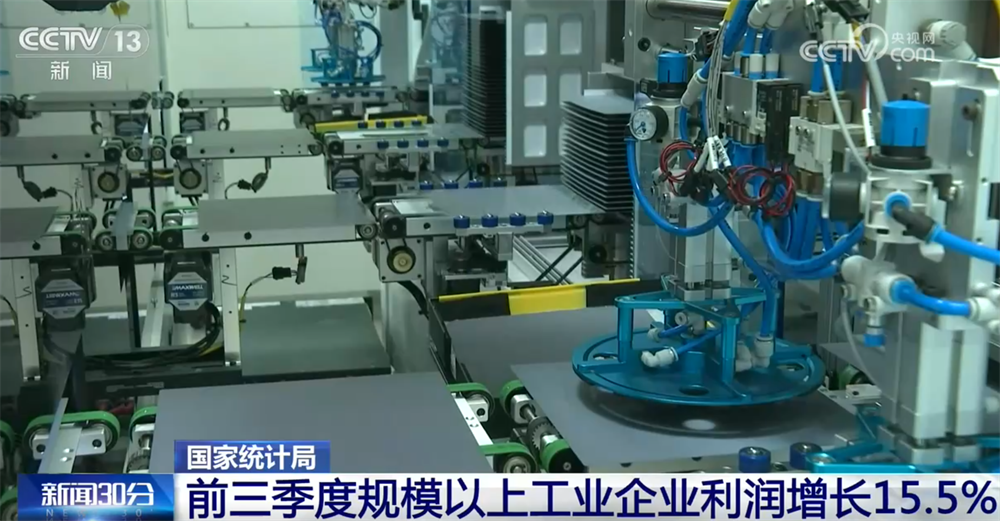 
山东中医药大学附属医院张葆青医生黄牛预约代挂号电话从利润增长15.5%透视工业生产稳中有进 产业结构向新、向优、向好升级