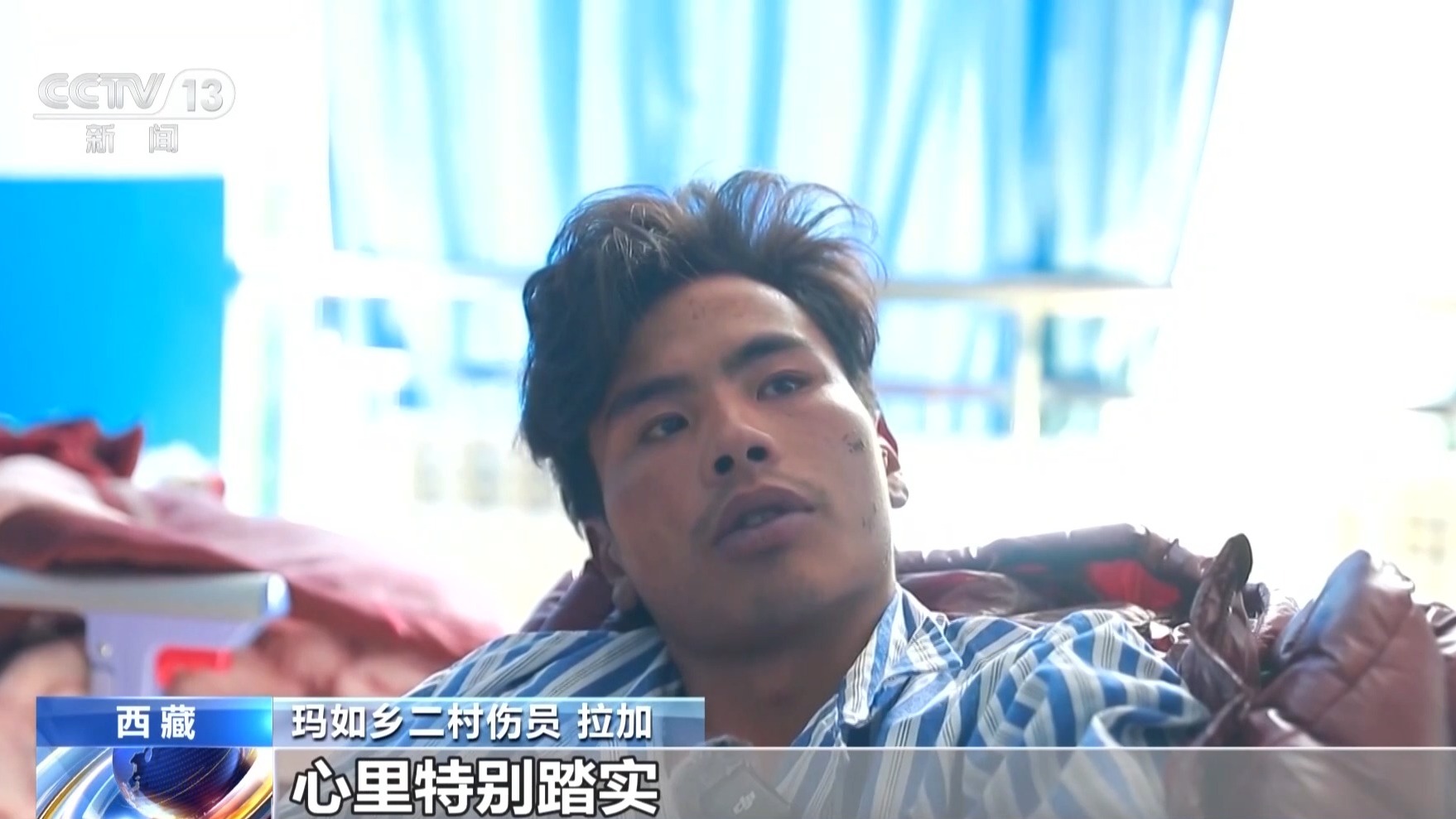
江苏省肿瘤医院蒋峰医生黄牛预约代挂号电话震区安置点烟火暖意浓 多支医疗队合力救治伤员