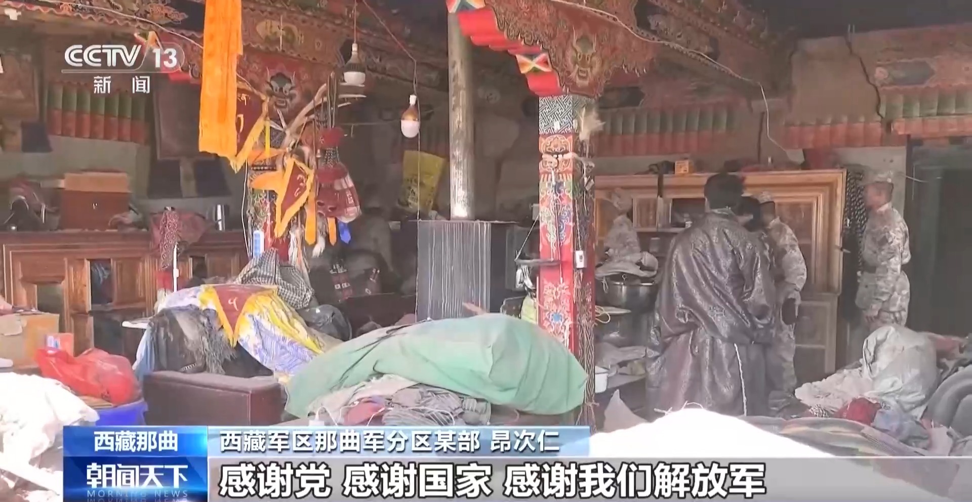 
重庆各大医院各科室戴纪刚医生黄牛预约代挂号电话海拔4500米的暖心守护 军民鱼水情在安置点持续流淌