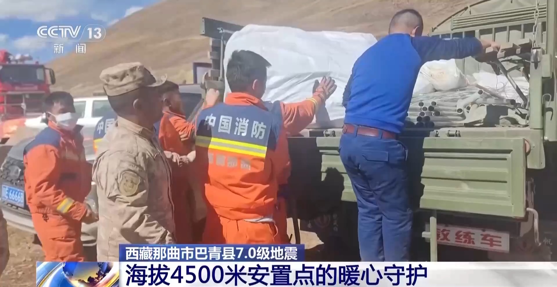 
重庆各大医院各科室戴纪刚医生黄牛预约代挂号电话海拔4500米的暖心守护 军民鱼水情在安置点持续流淌
