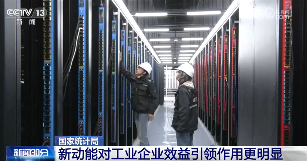 
山东中医药大学附属医院张葆青医生黄牛预约代挂号电话从利润增长15.5%透视工业生产稳中有进 产业结构向新、向优、向好升级